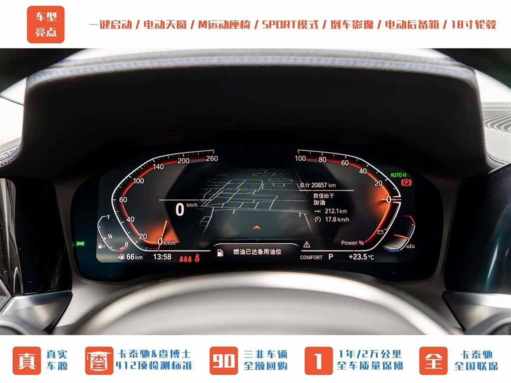 BMW 4 Series, 2021 12