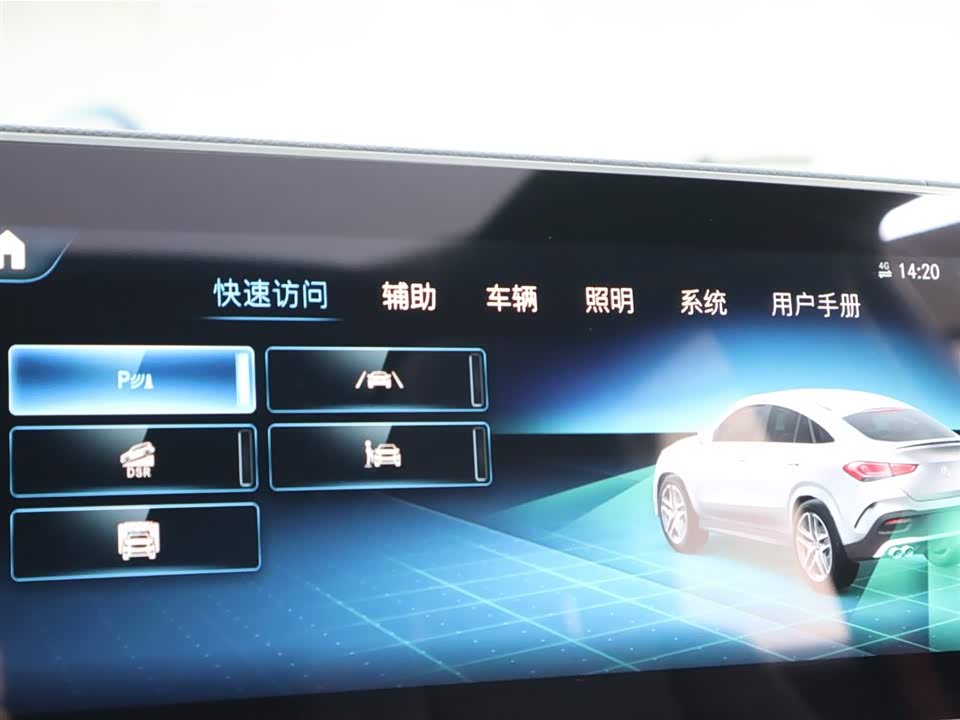 Mercedes-Benz GLE Coupe AMG