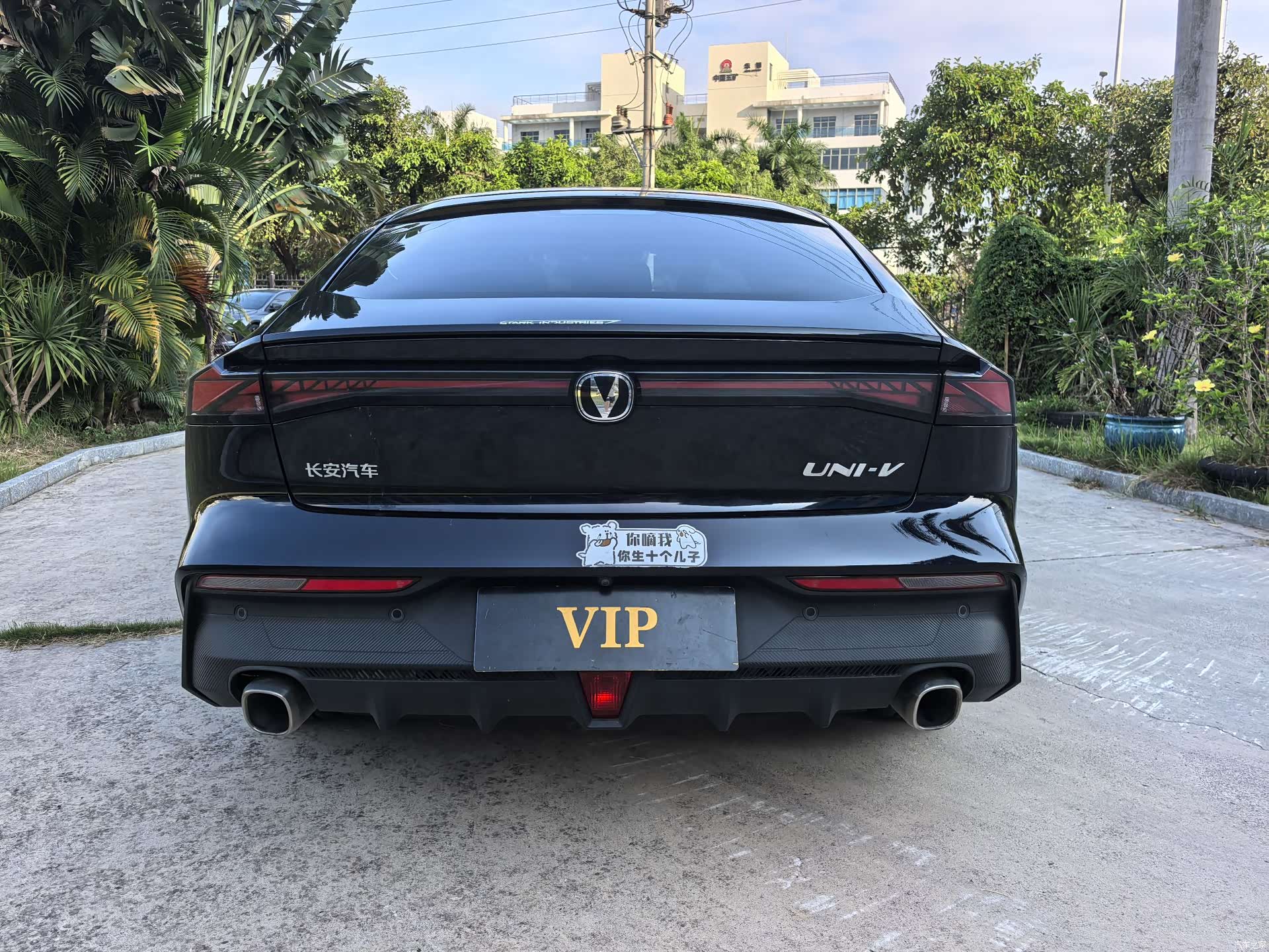 Changan UNI-V, 2022 14