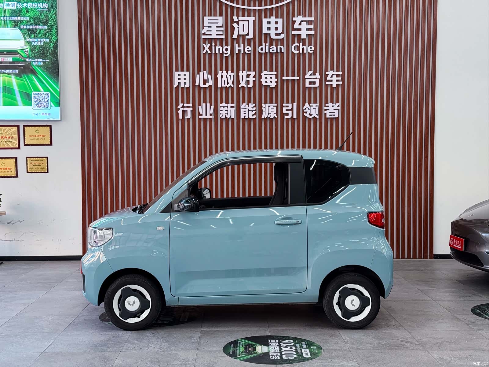 Wuling MINIEV, 2022 4