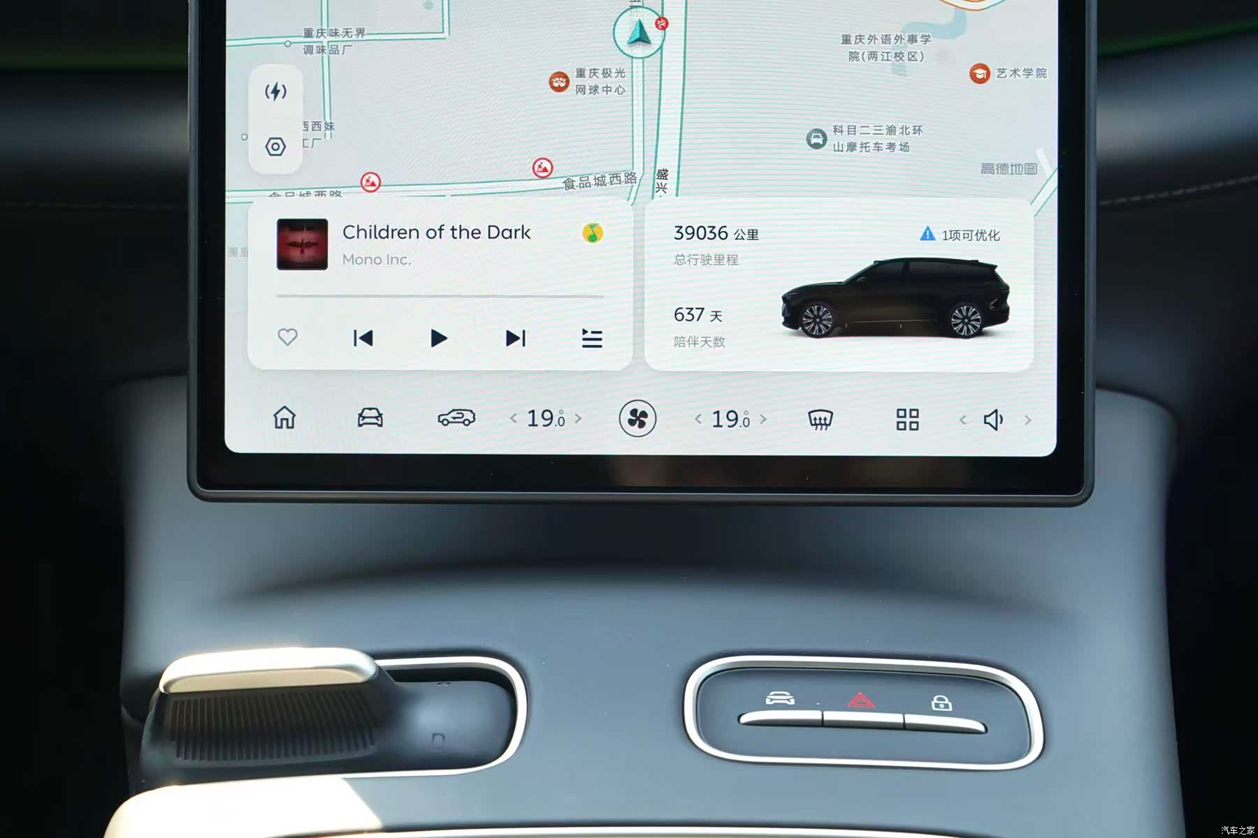 NIO ES8, 2024 7