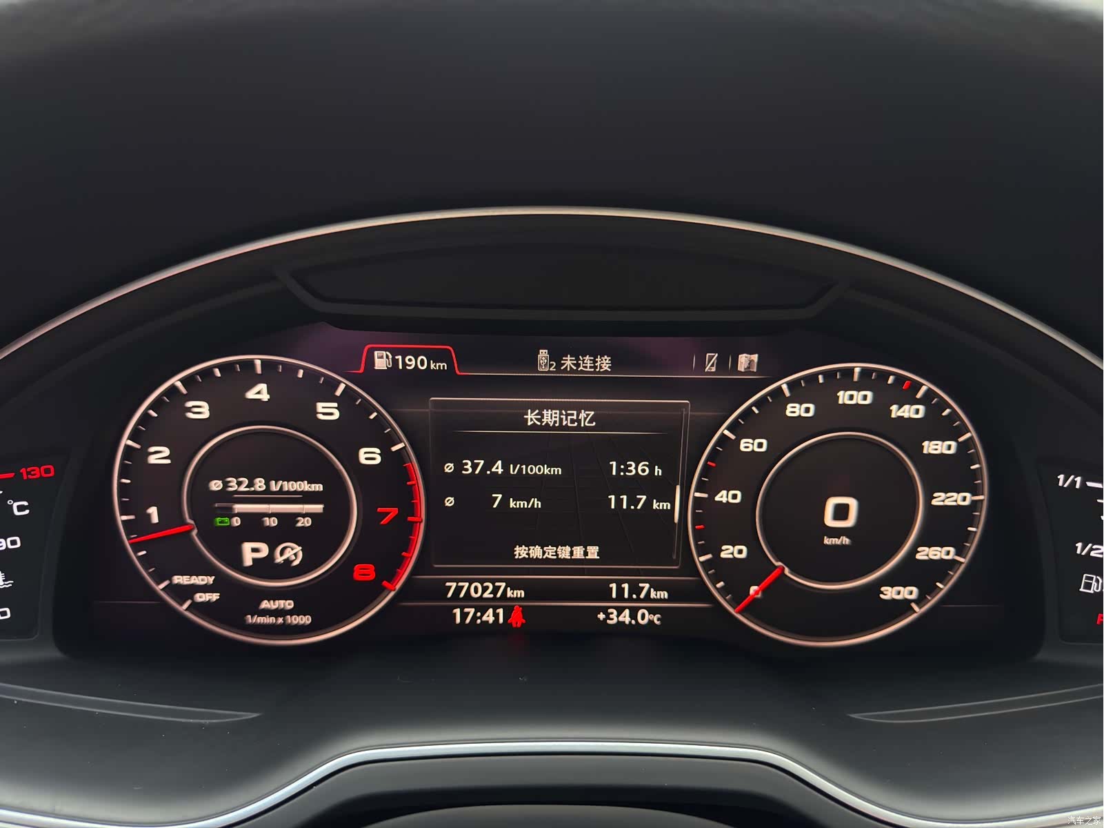 Audi Q7, 2016 12