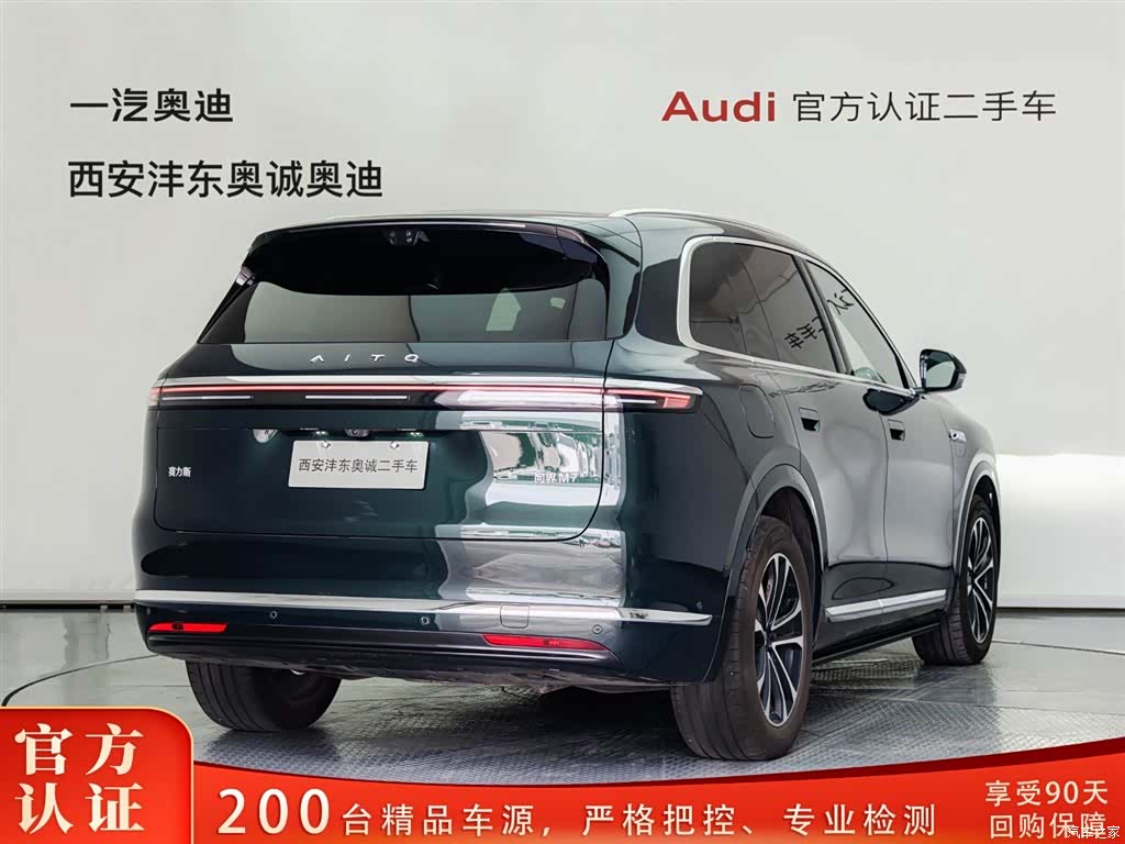 AITO M7, 2025 4
