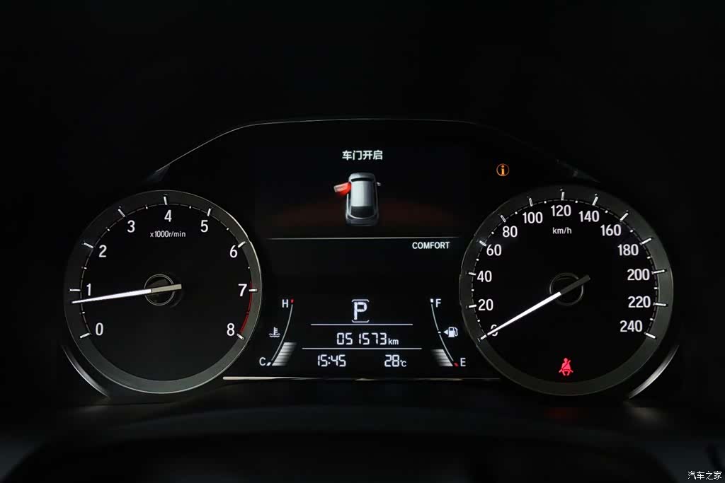 Honda UR-V, 2022 25
