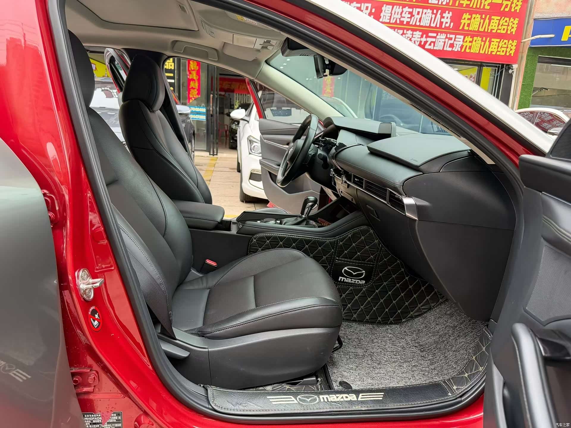 Mazda Mazda3, 2021 6