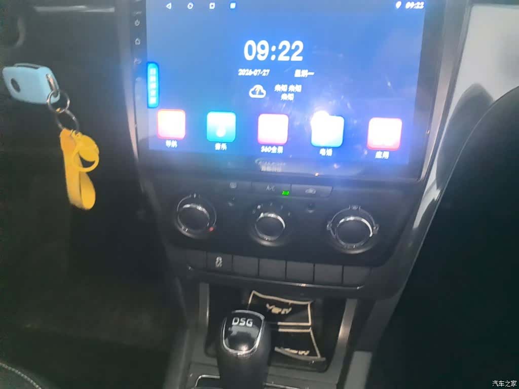Skoda Yeti, 2015 13