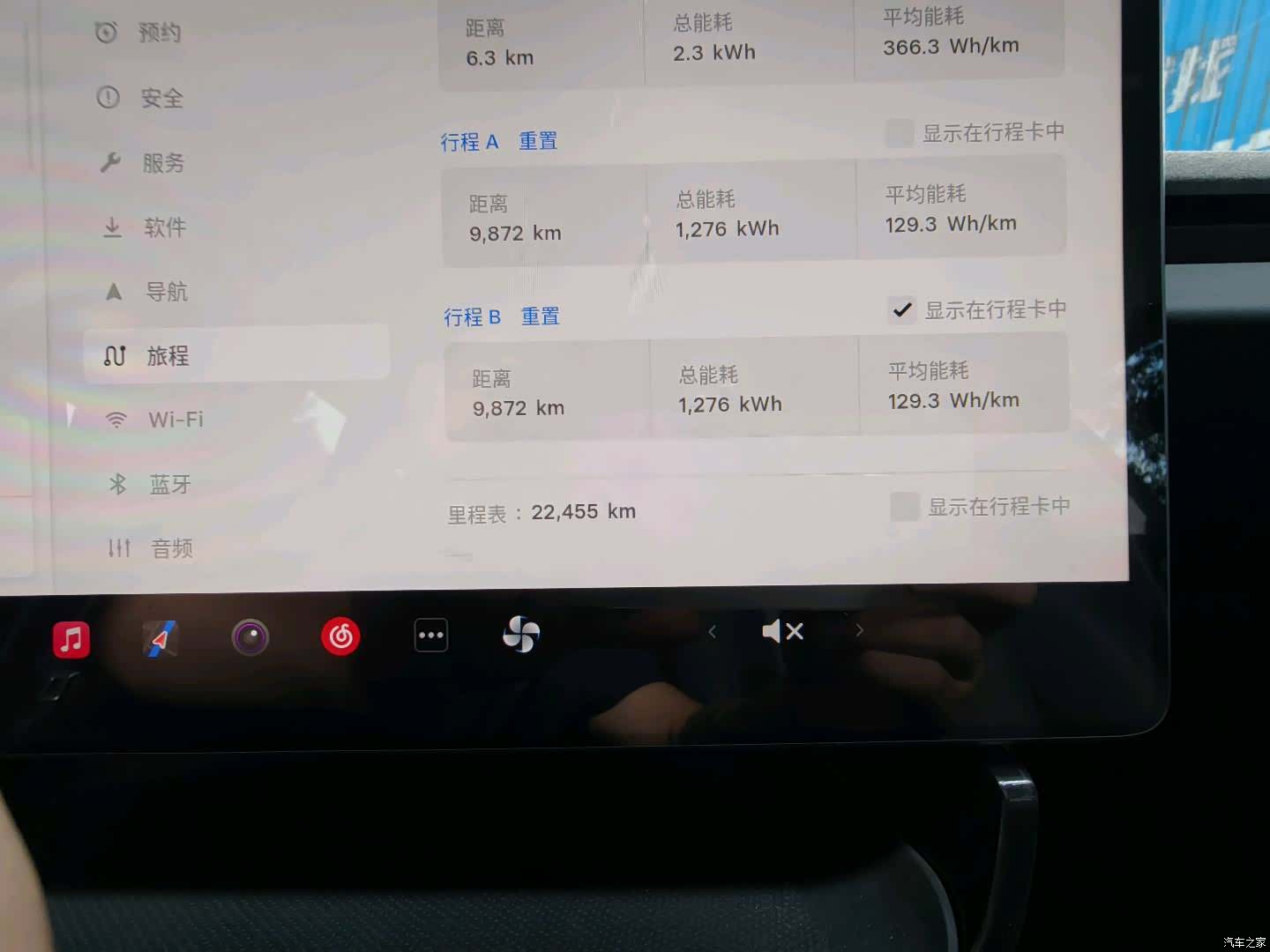 Tesla Model 3, 2025 21