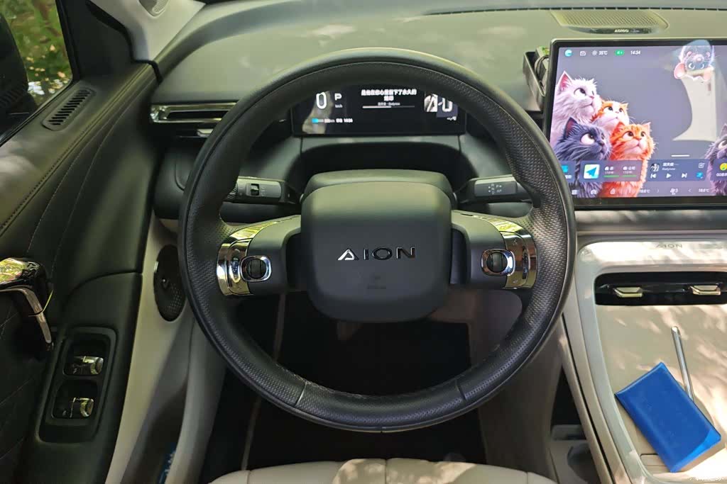 Aion V, 2024 15