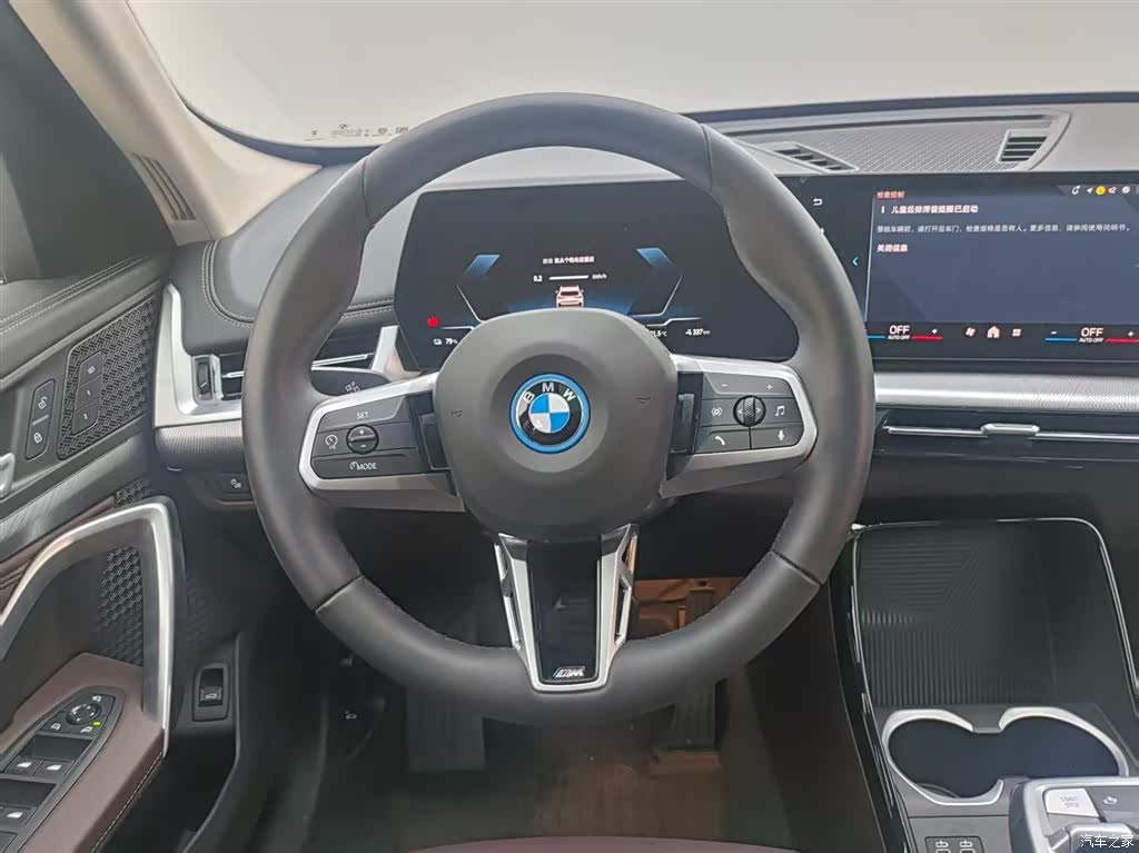 BMW iX1, 2025 14
