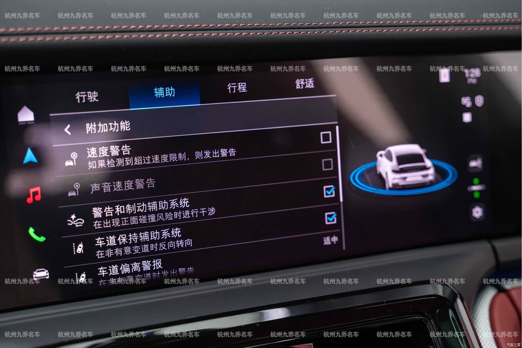 Porsche Panamera, 2025 23