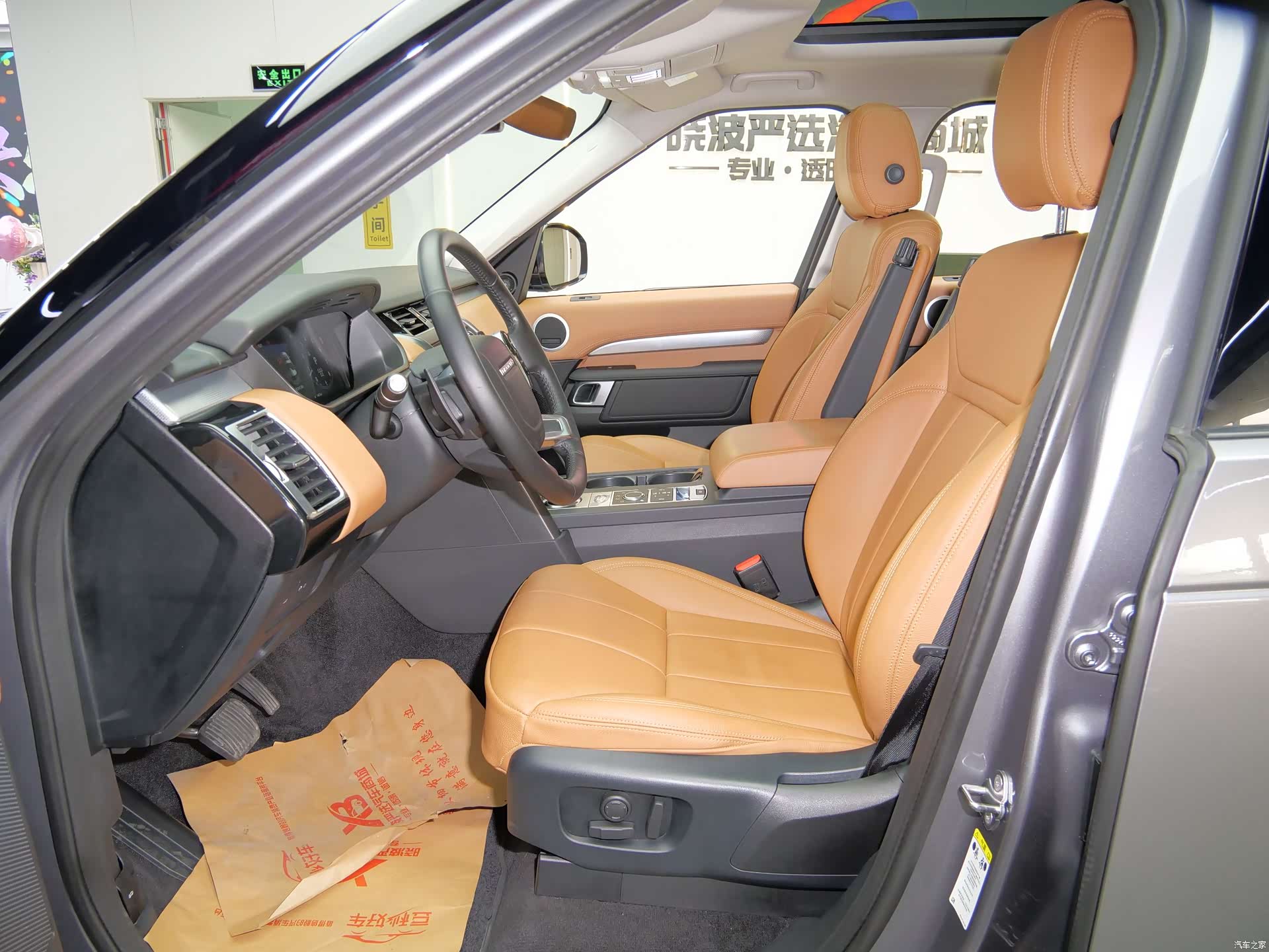 Land Rover Discovery, 2021 8