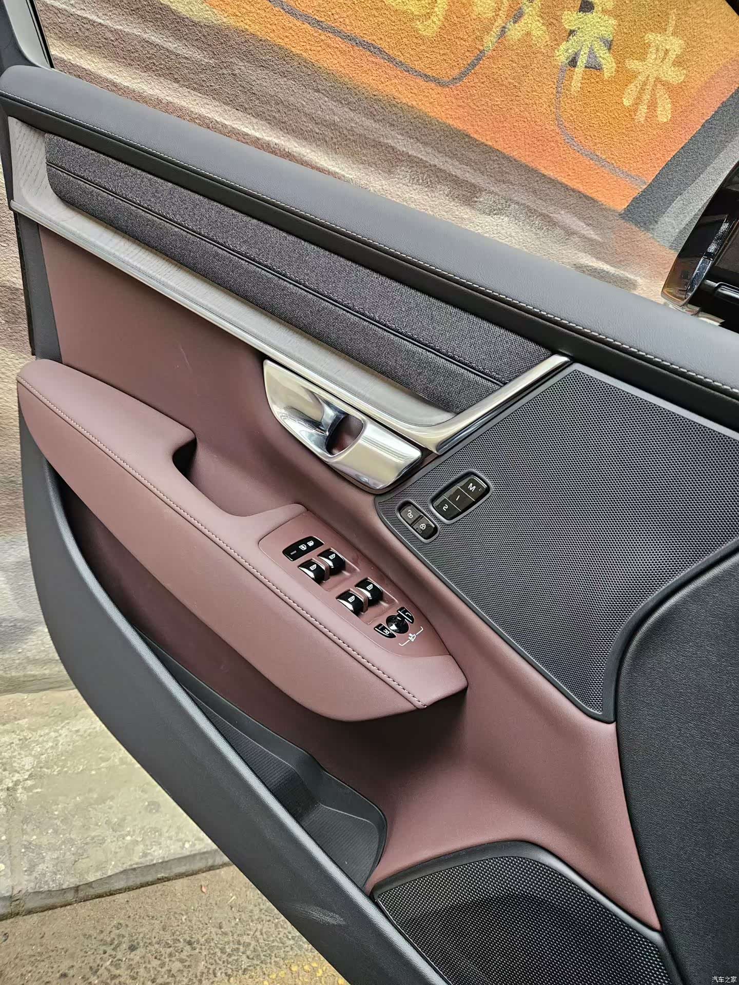 Volvo S90, 2025 7
