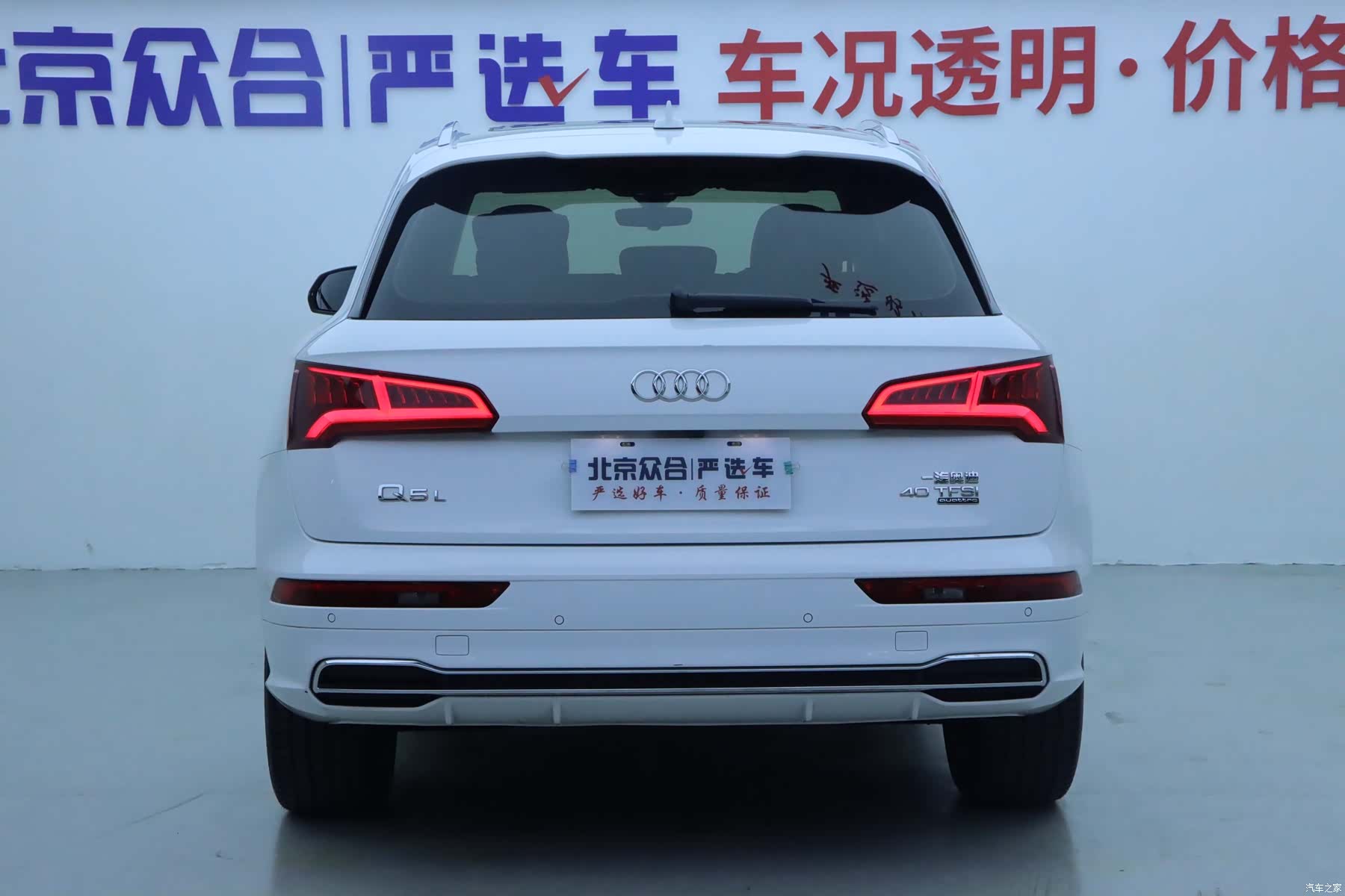 Audi Q5L, 2019 23