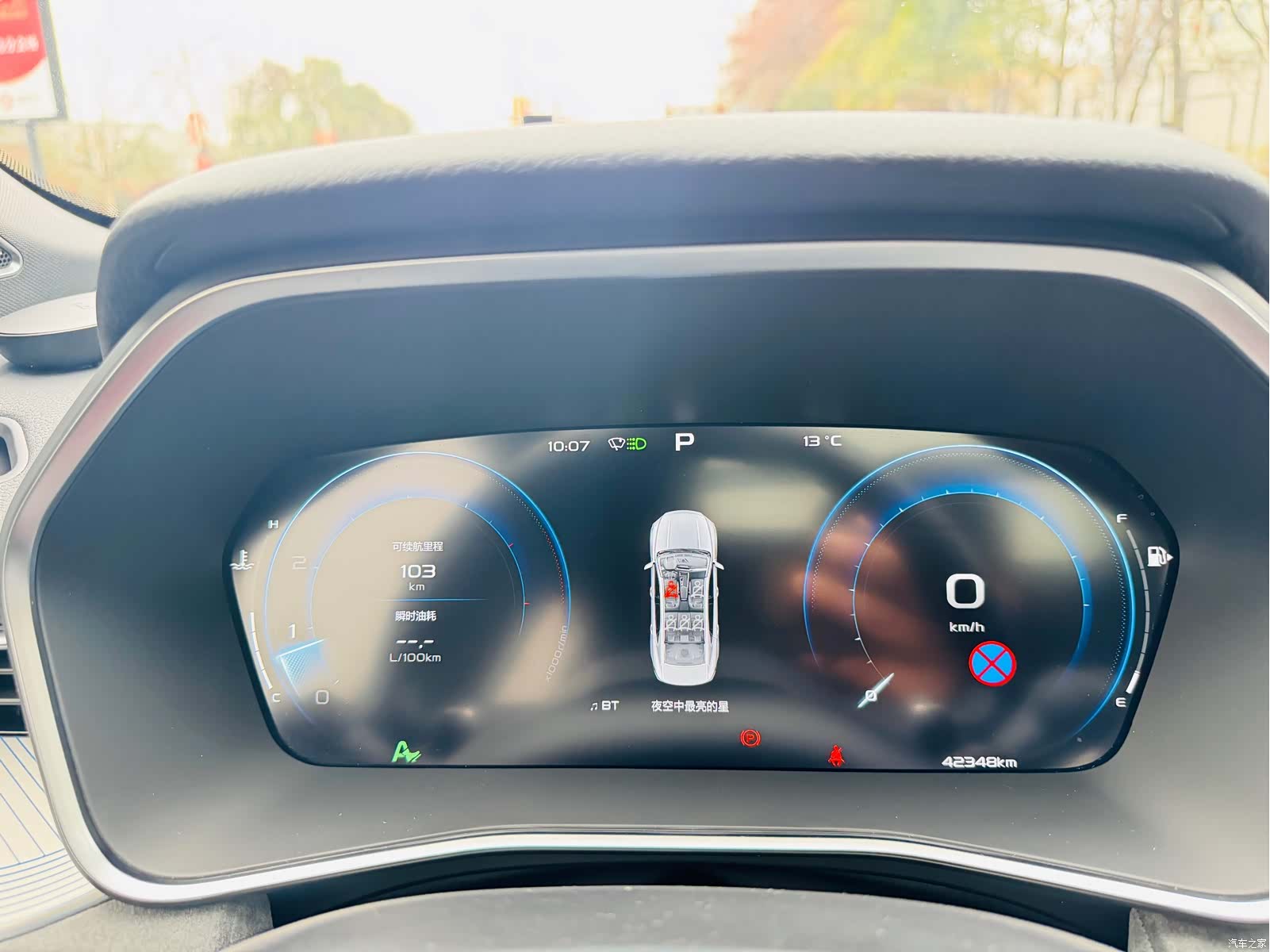 Geely Preface, 2022 13