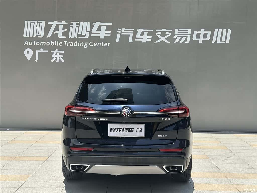 Buick Envision Plus, 2022 4