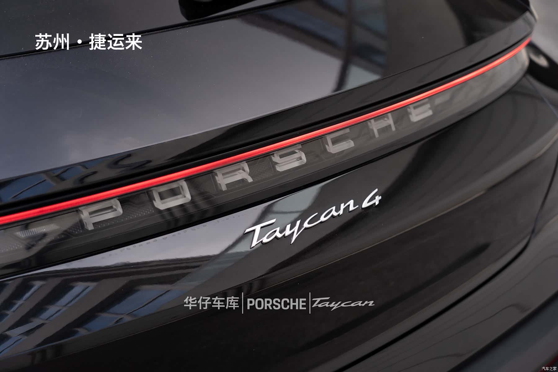 Porsche Taycan, 2024 10