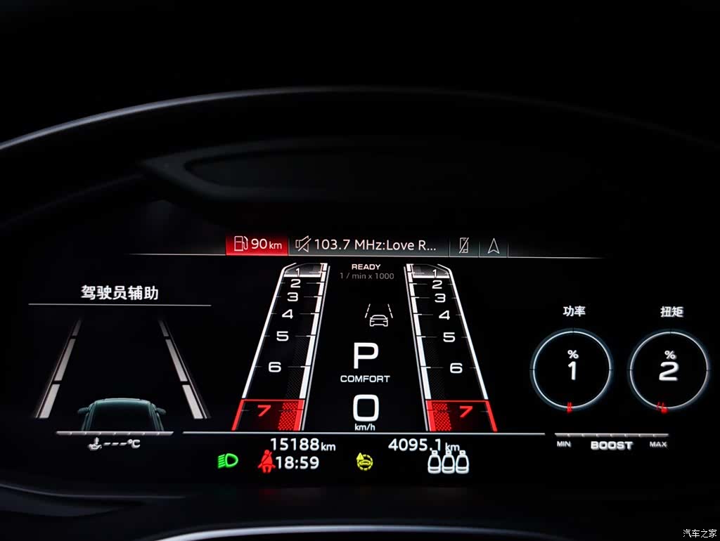 Audi Q8, 2023 10