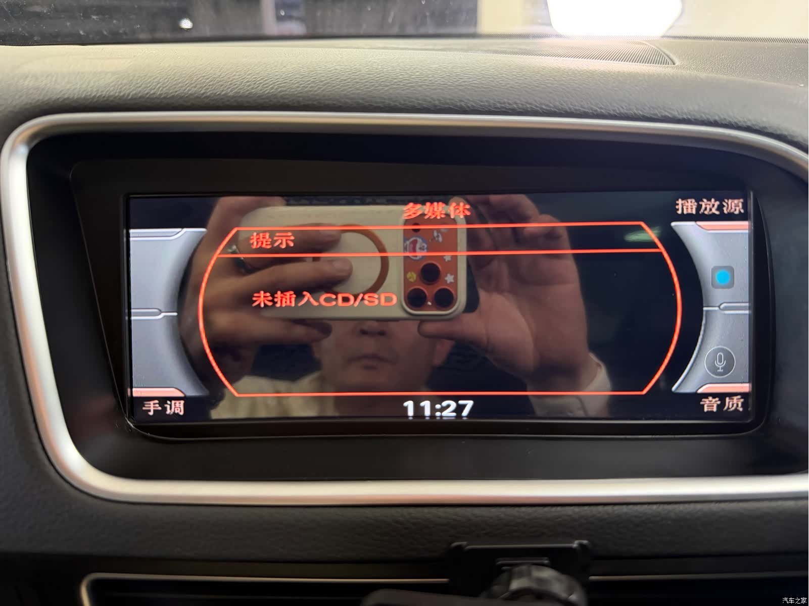 Audi Q5, 2018 26