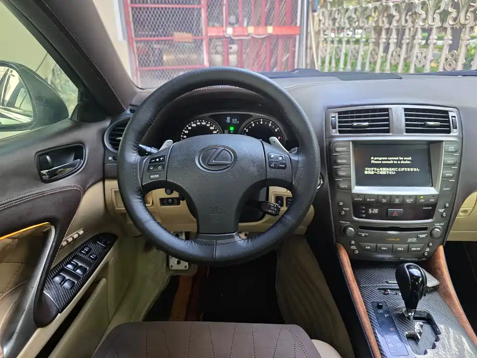 Lexus IS
