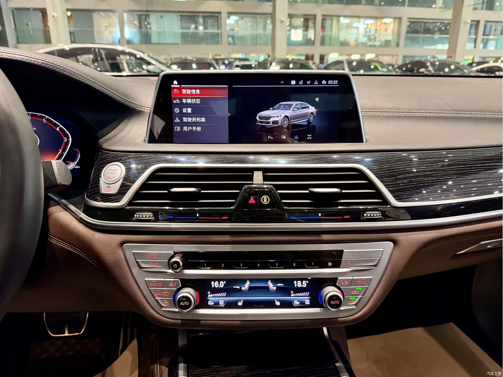 BMW 7 Series, 2020 11