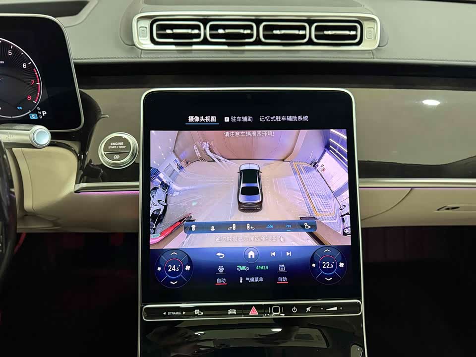 Mercedes-Benz Maybach S-class