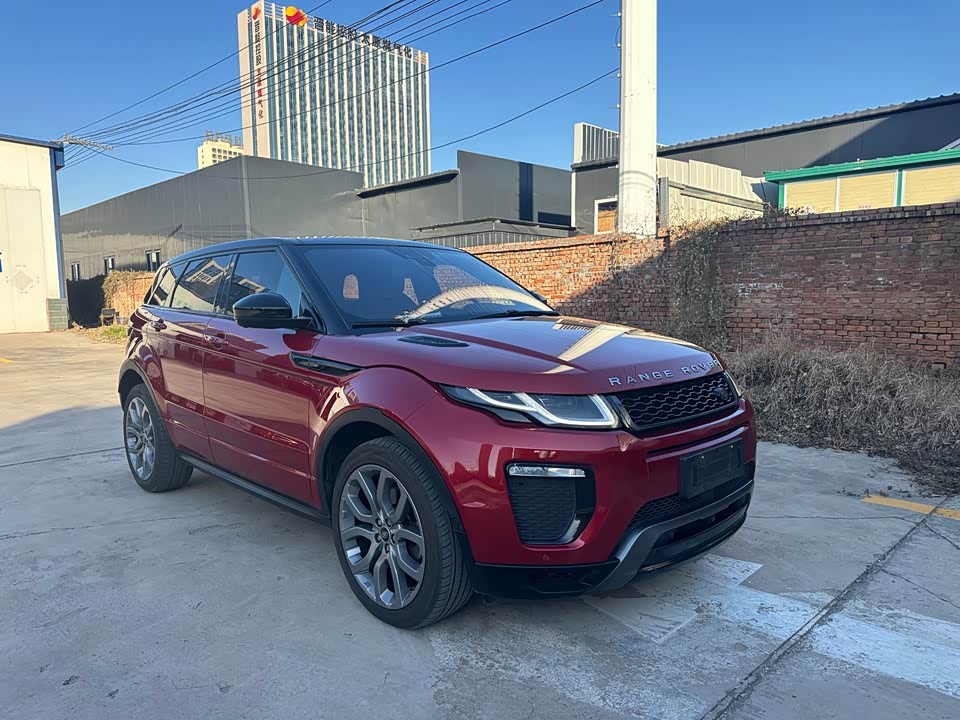 Land Rover Range Rover Aurora