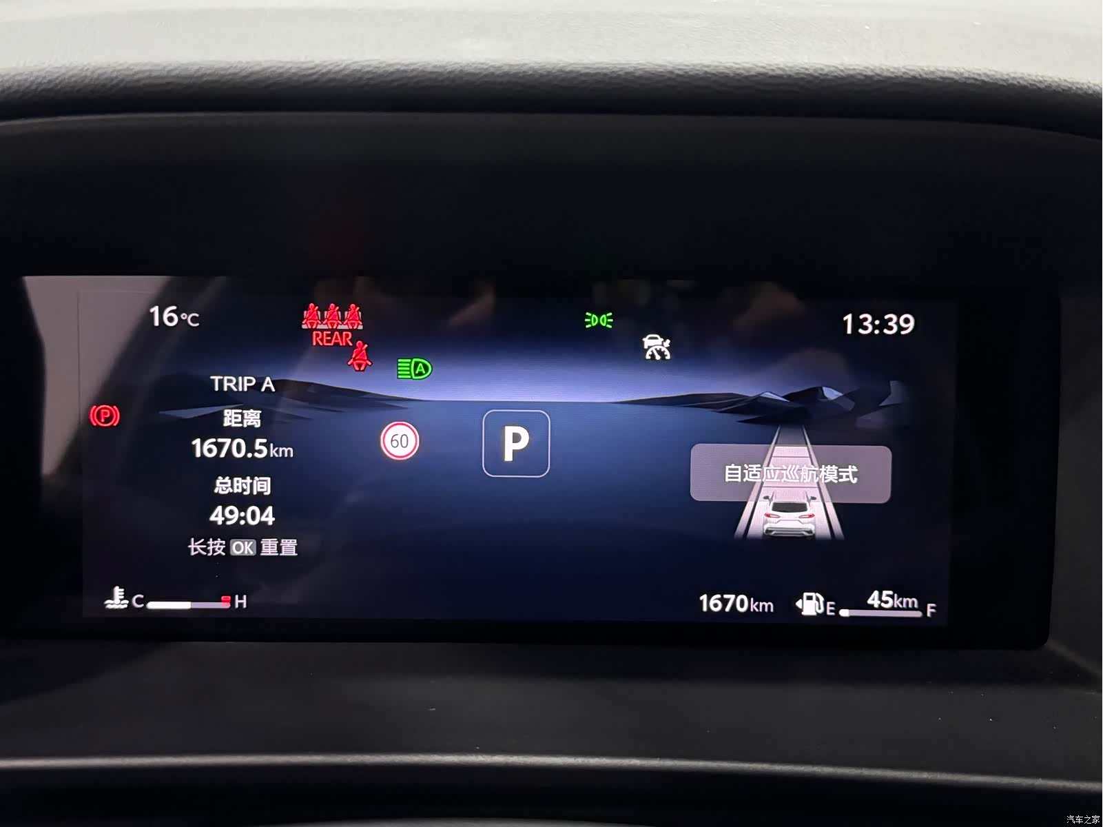 Toyota Frontlander, 2026 16