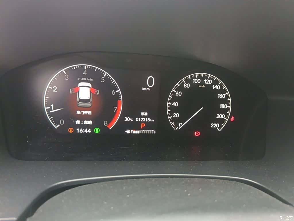 Honda CR-V, 2025 7