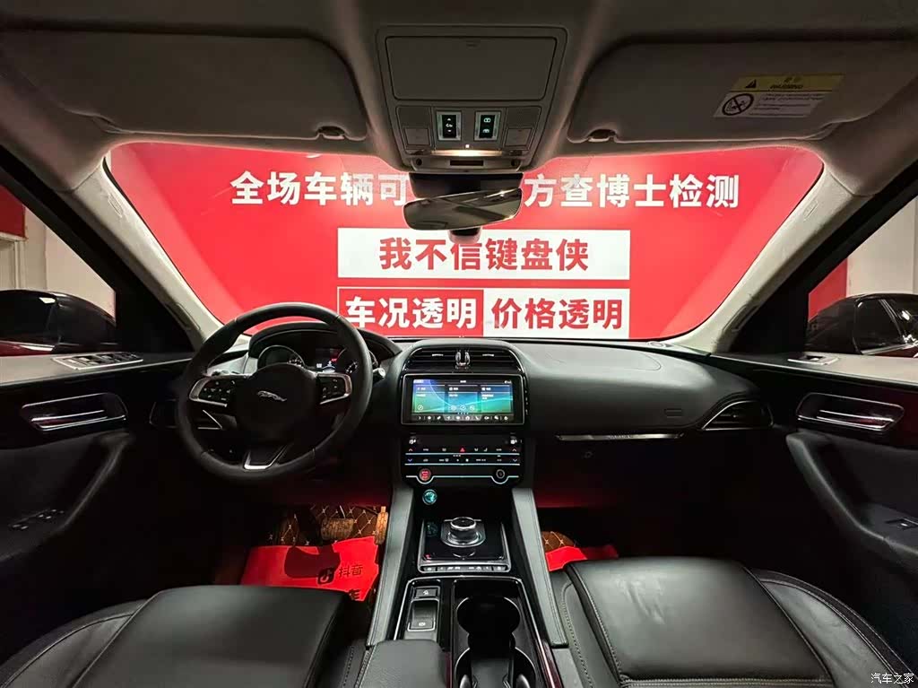 Jaguar F-PACE, 2020 9