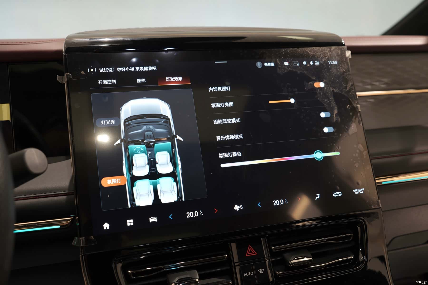Trumpchi M8, 2023 7