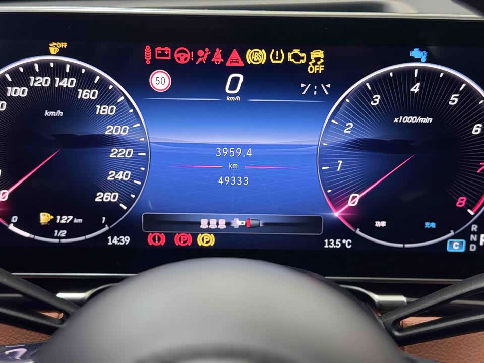 Mercedes-Benz S-class