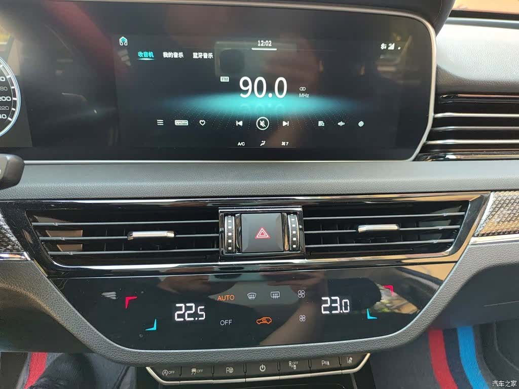 Hongqi HS5, 2020 14