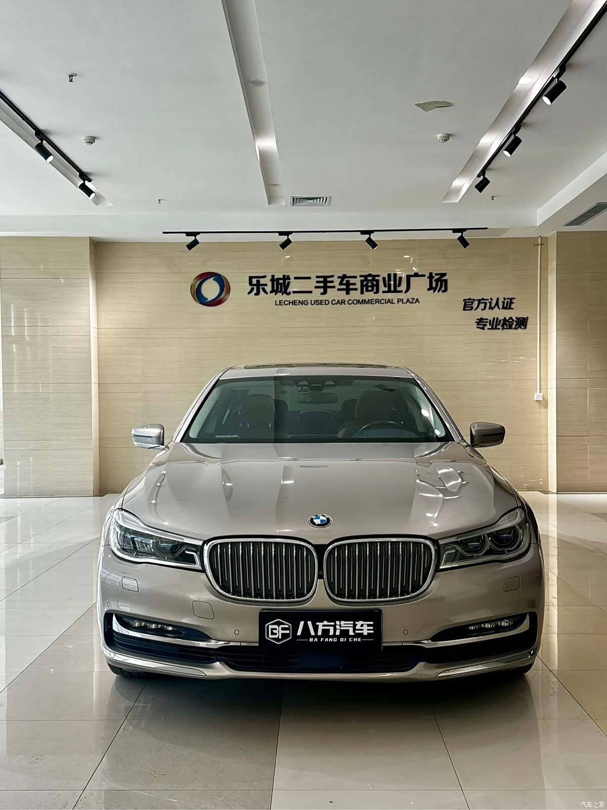 BMW 7 Series, 2016 2