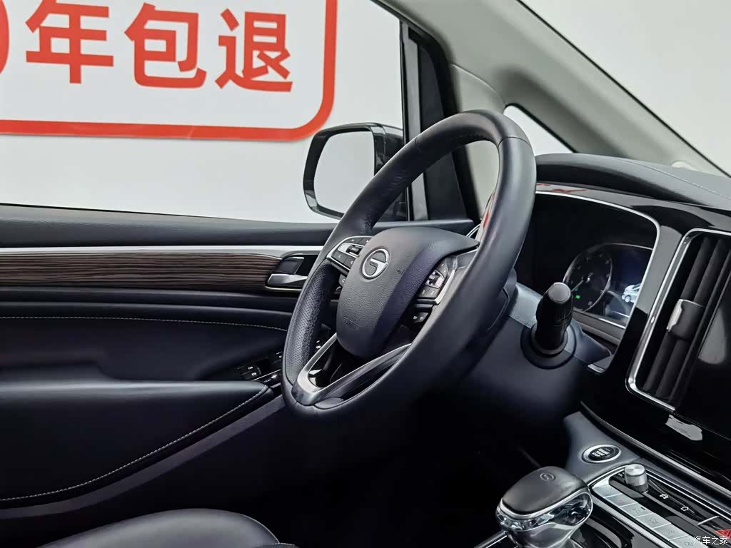 Trumpchi M8, 2021 22