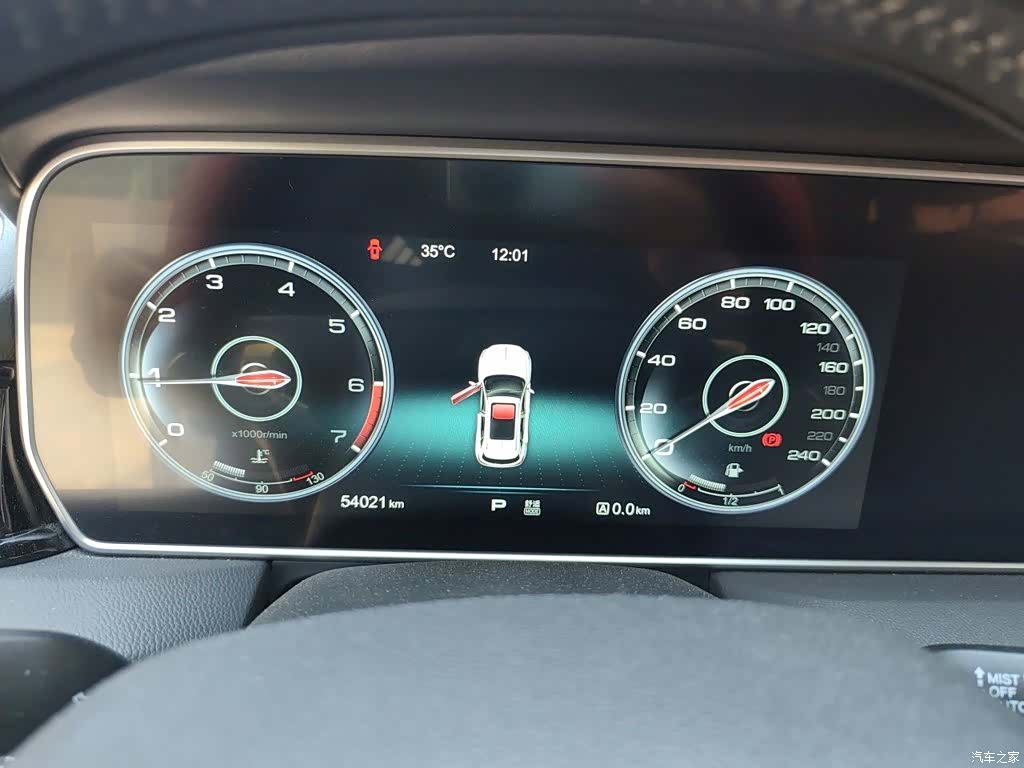 Hongqi HS5, 2020 12