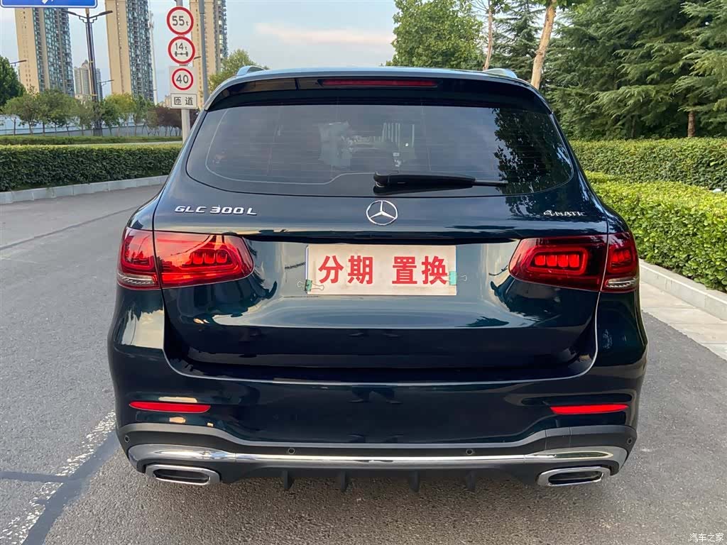 Mercedes-Benz GLC, 2020 13