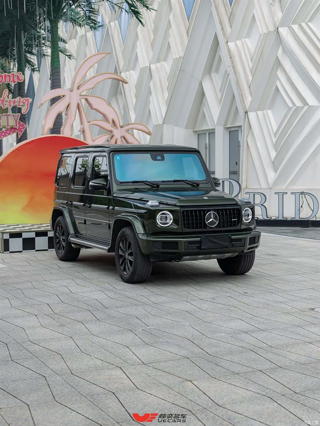Mercedes-Benz G-Class, 2023 3
