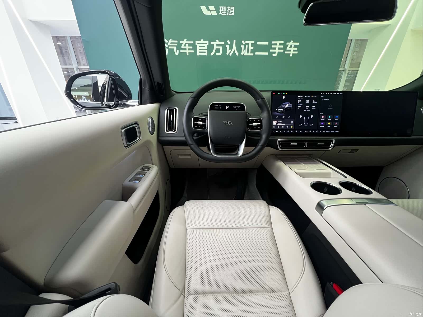Li Auto L9, 2024 4