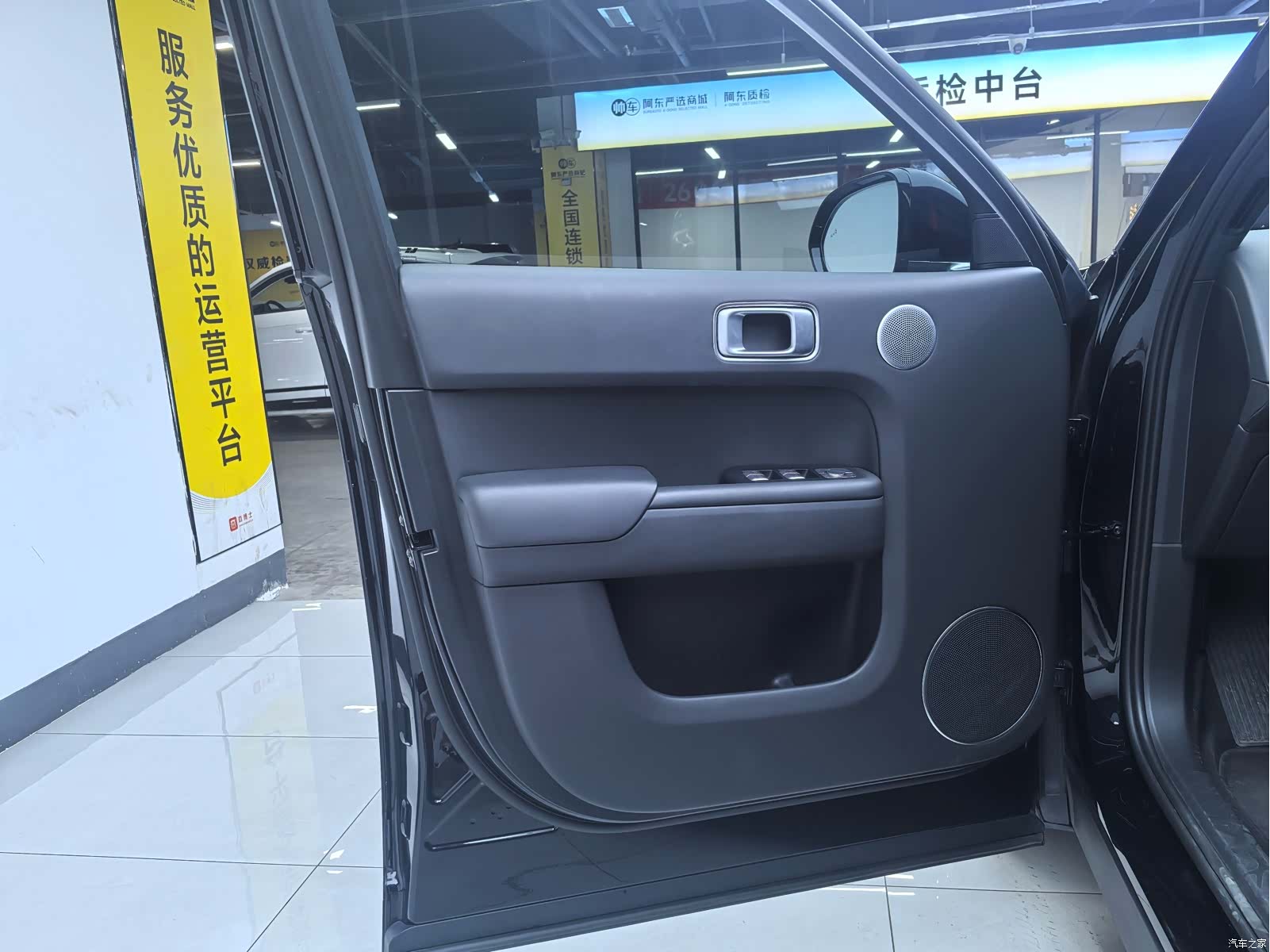 Li Auto L8, 2023 6