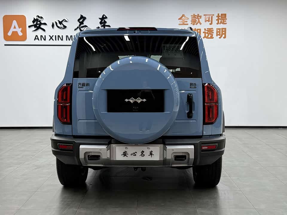 BYD Leopard 5 BYD Leopard 5