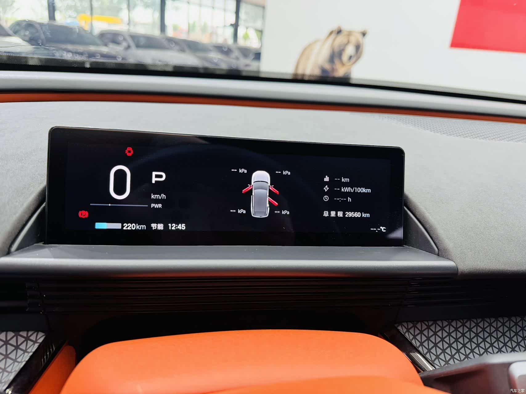 Toyota 3X, 2025 все фото