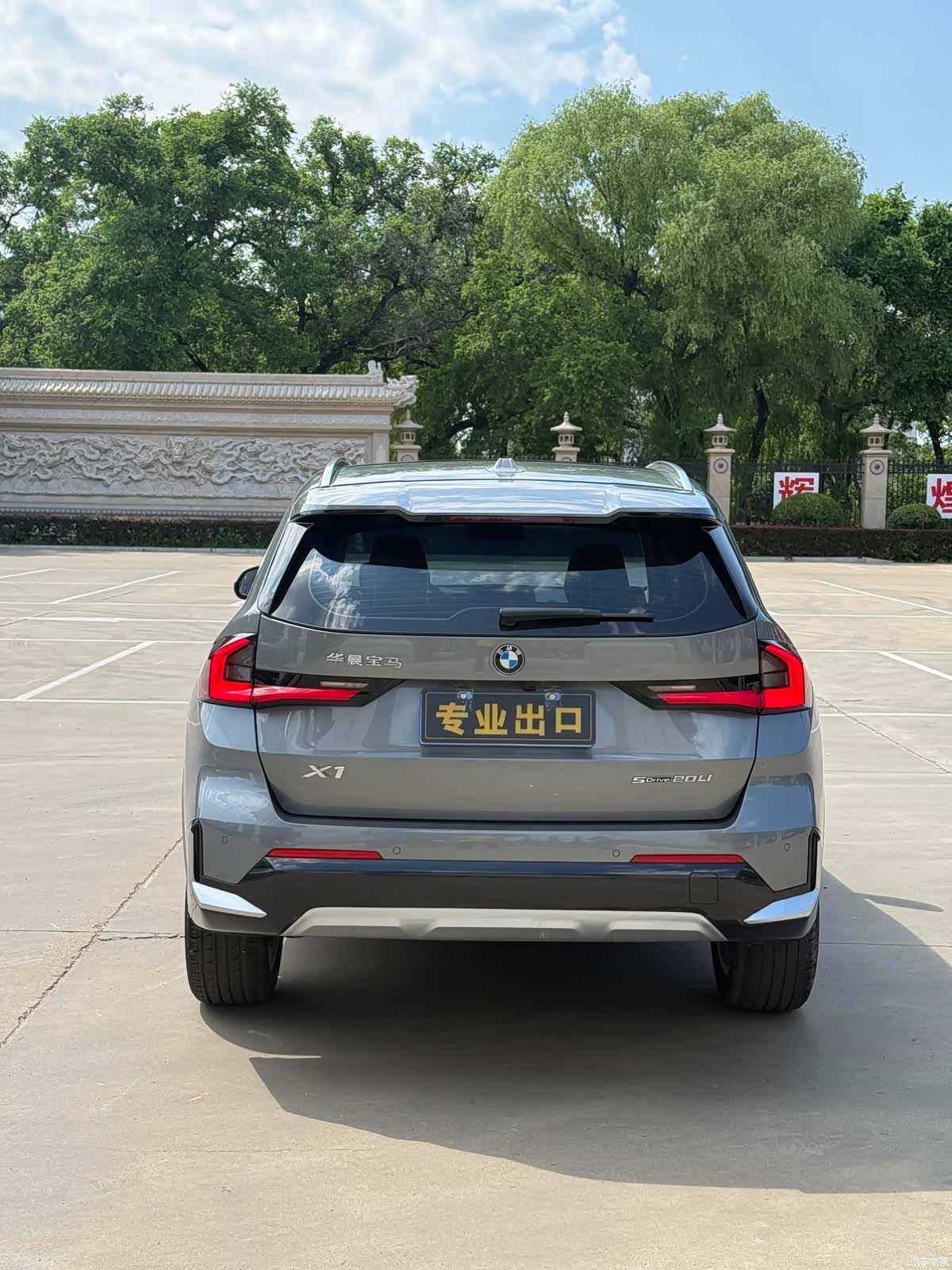 BMW X1, 2023 все фото