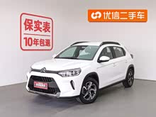 ѩ����C3-XR 2021�� 190THP DCT���а�