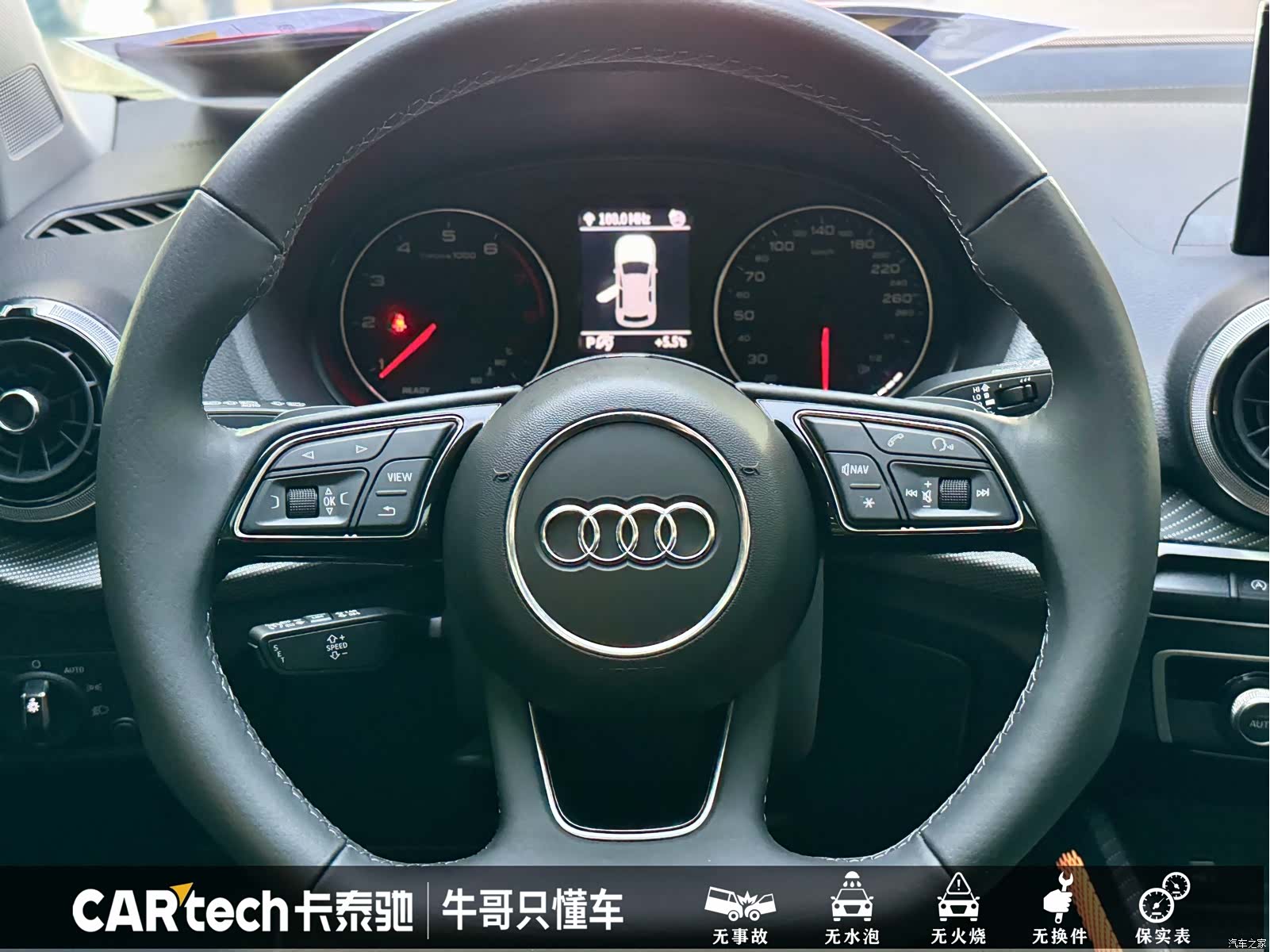 Audi Q2L, 2023 16