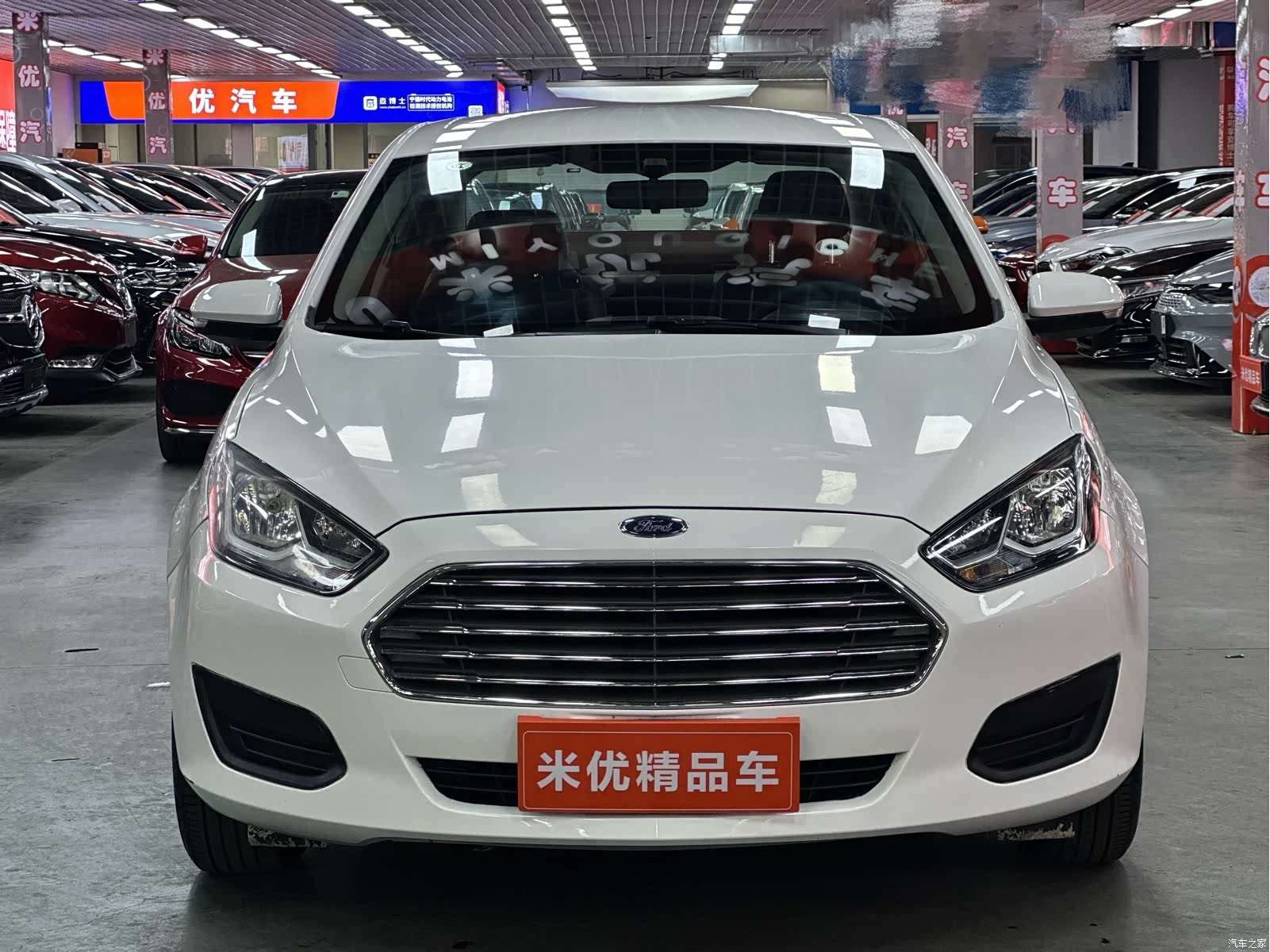 Ford VI, 2020 2