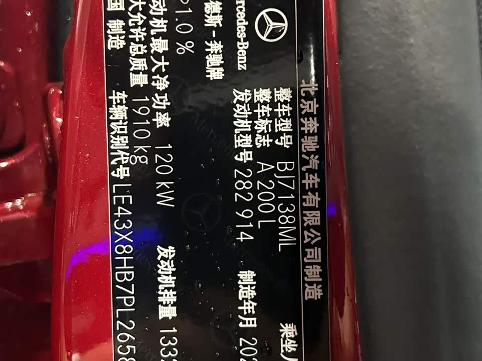 Mercedes-Benz Class A