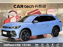 ;L 2025 PRO 380TSI  R-Line 