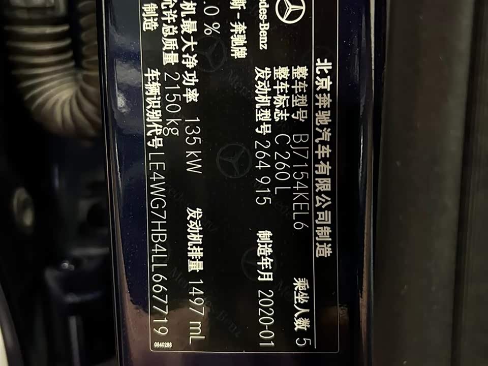 Mercedes-Benz Class C