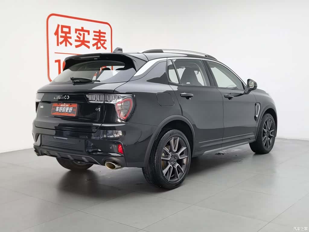 Lynk & Co 01, 2021 2