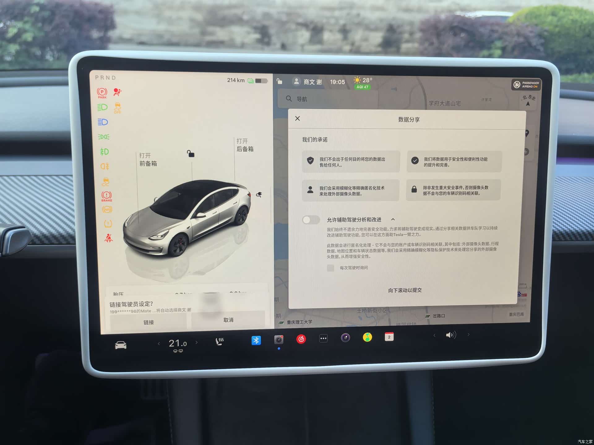 Tesla Model 3, 2022 10